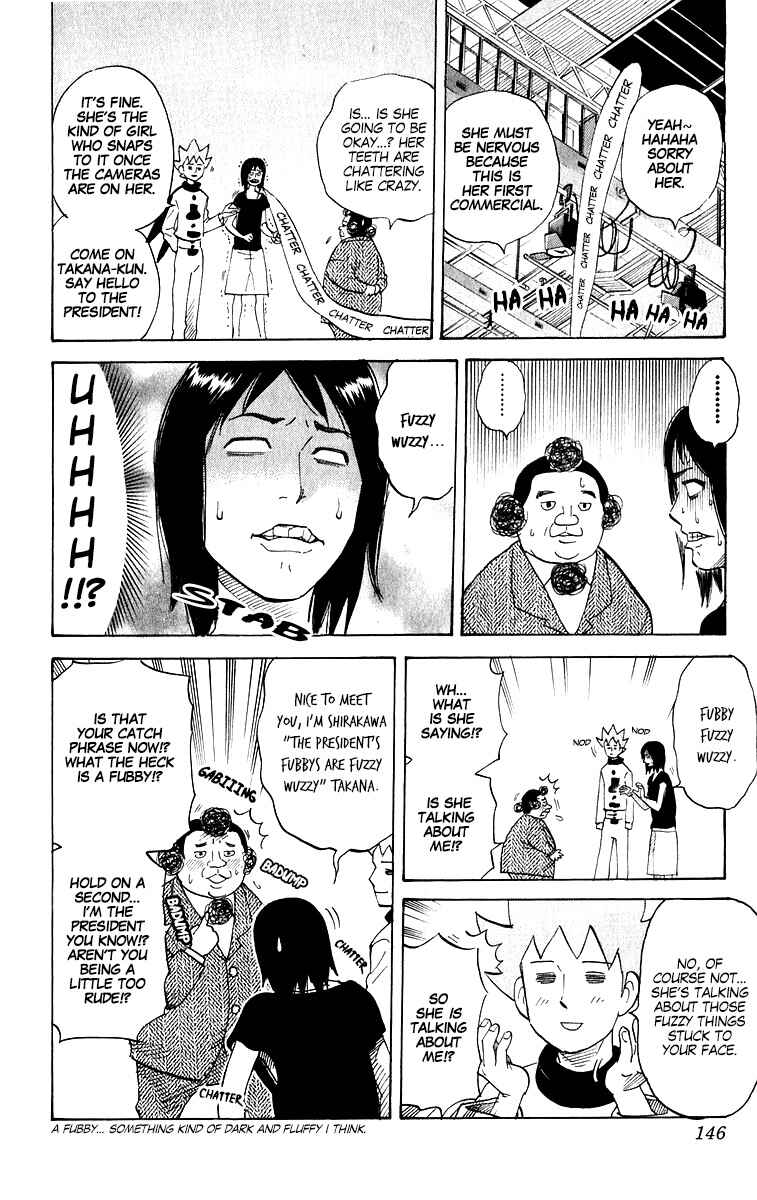 Pyu to Fuku! Jaguar Chapter 212 - Page 2