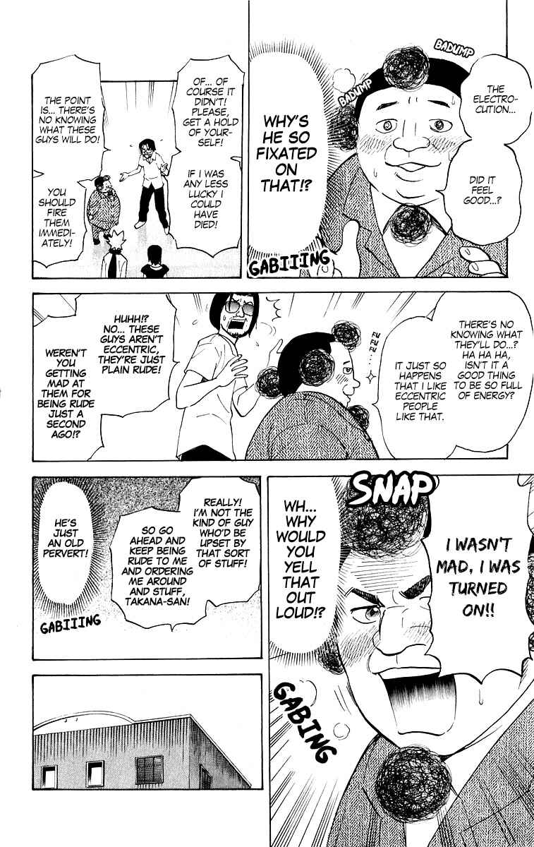 Pyu to Fuku! Jaguar Chapter 212 - Page 4