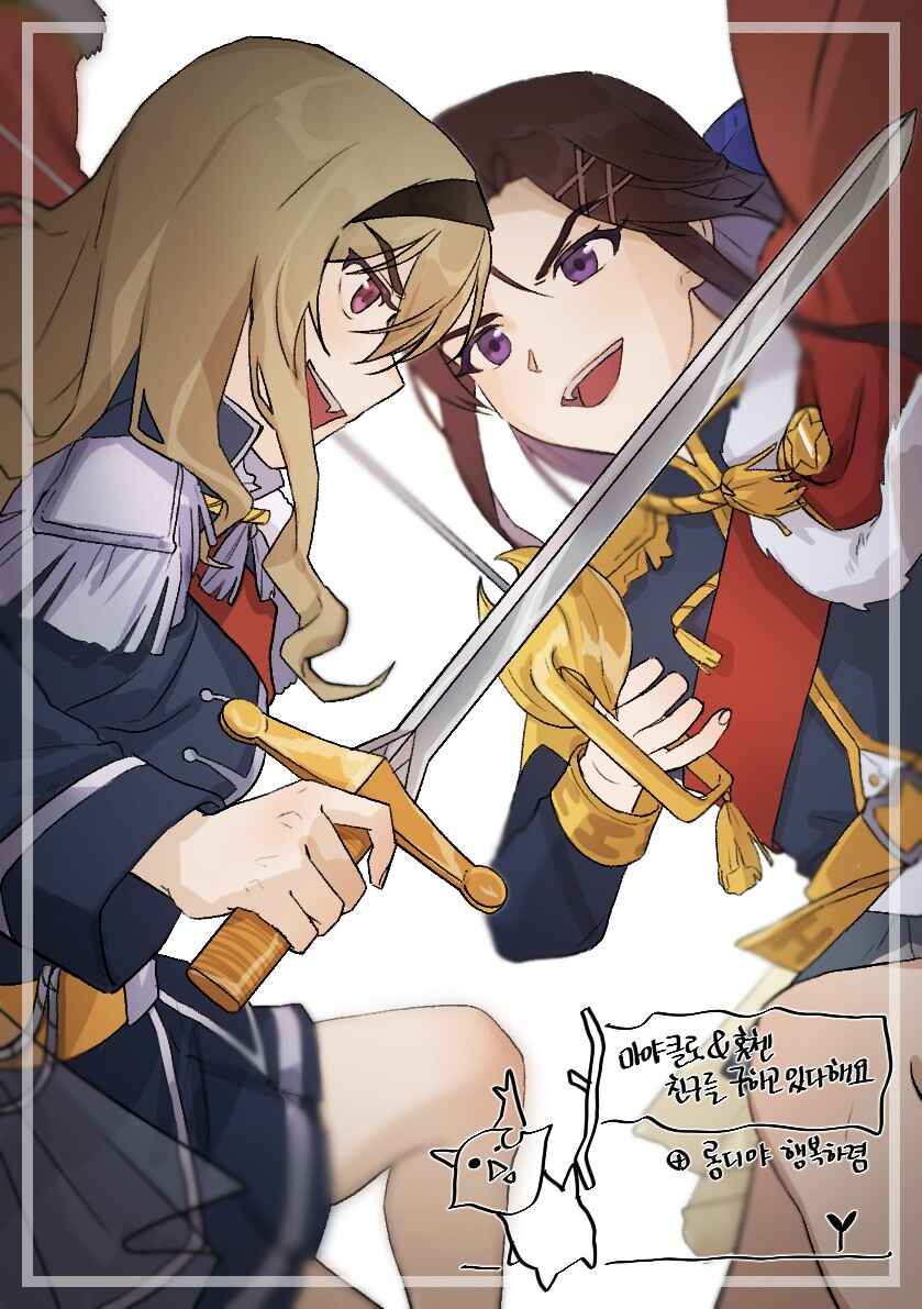Shoujo Kageki Revue Starlight - An Invitation From Afar (Doujinshi) Chapter ? - Page 31