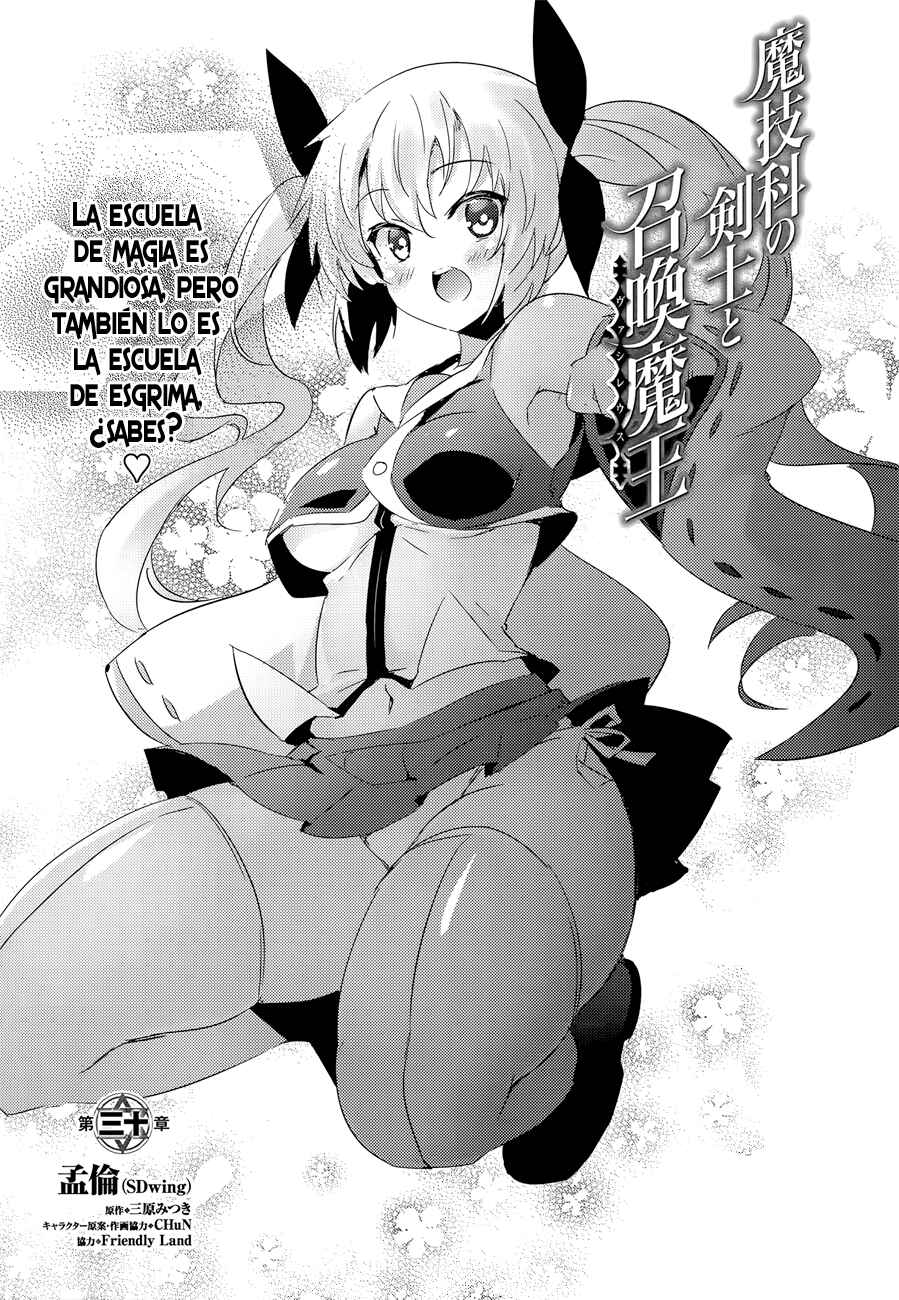 Magika no Kenshi to Shoukan Maou Chapter 30 - Page 6