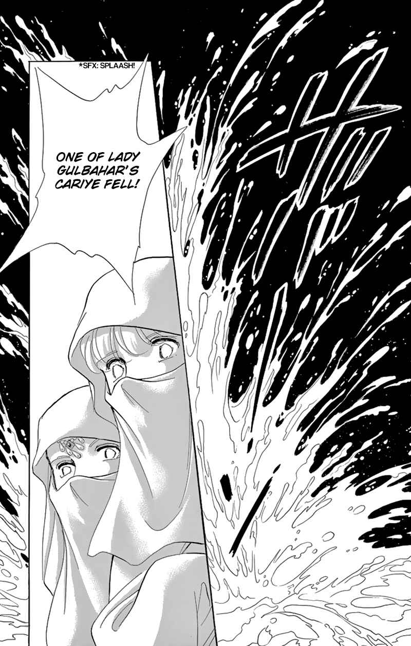 Drops of Dreams, the Golden Birdcage Chapter 55 - Page 24