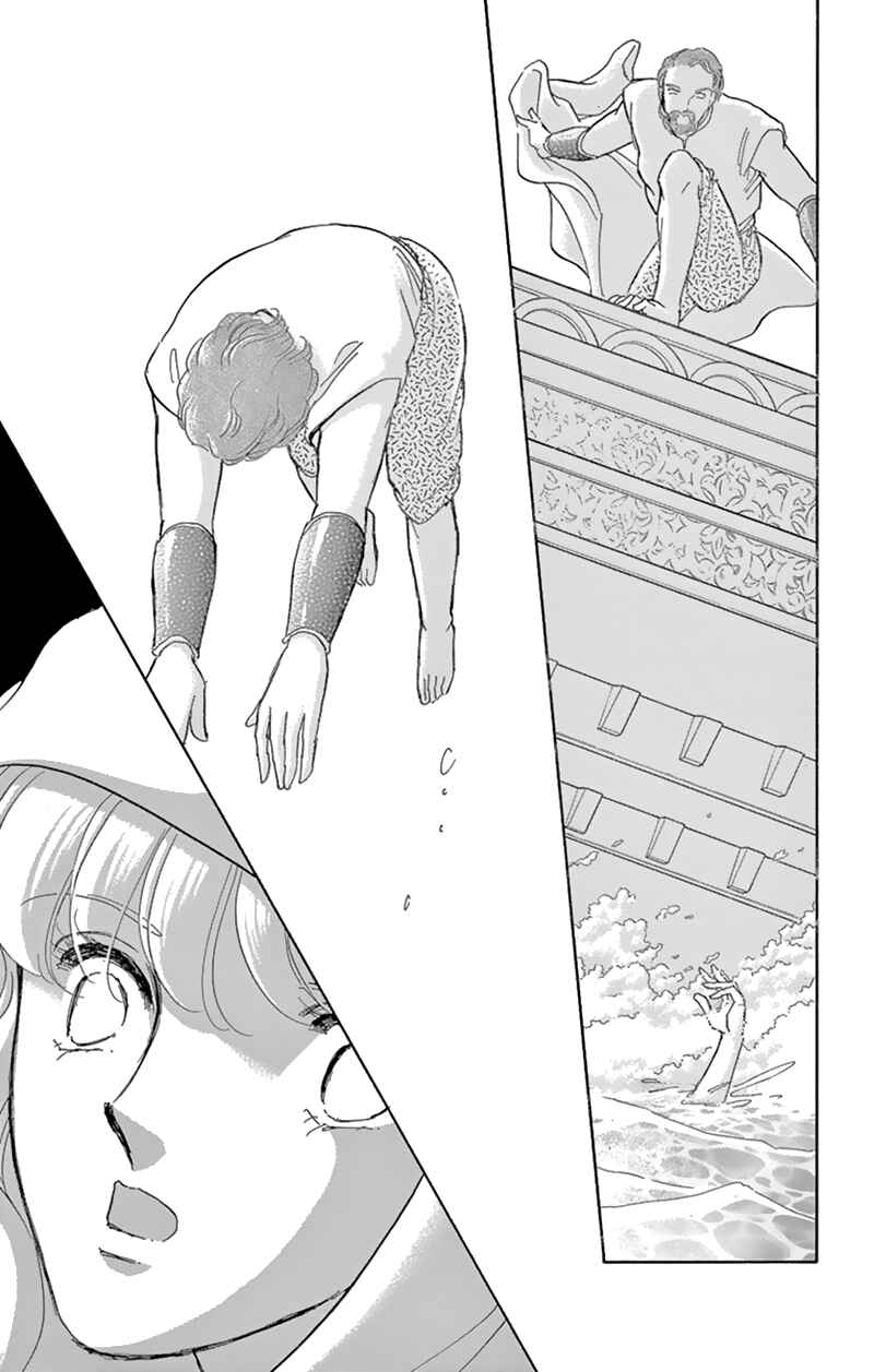 Drops of Dreams, the Golden Birdcage Chapter 55 - Page 26