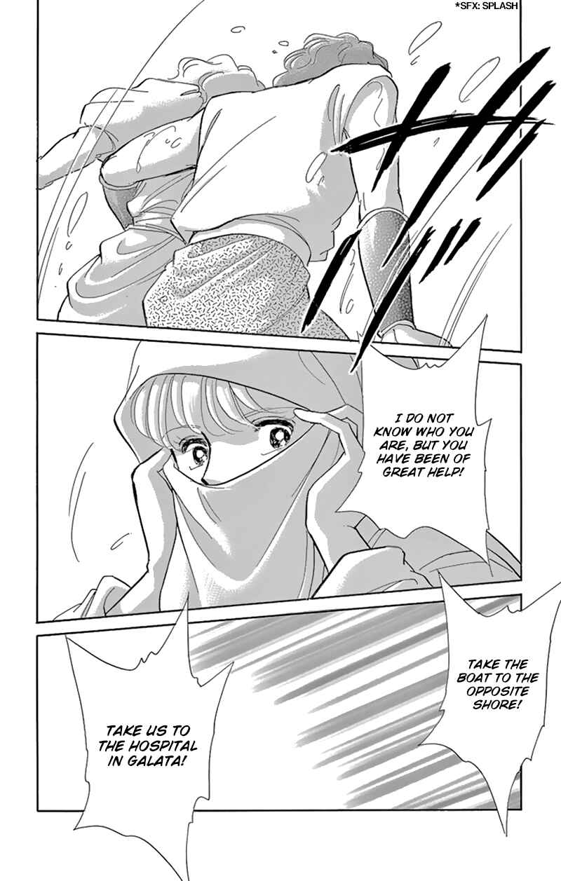Drops of Dreams, the Golden Birdcage Chapter 55 - Page 29