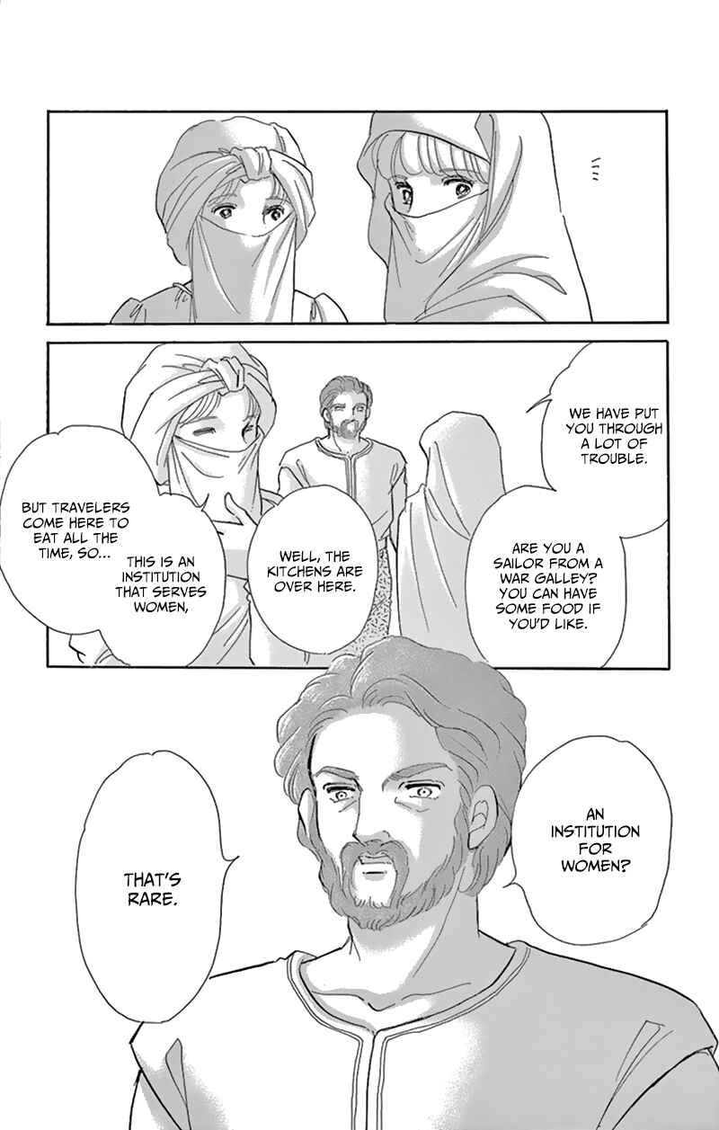 Drops of Dreams, the Golden Birdcage Chapter 55 - Page 36