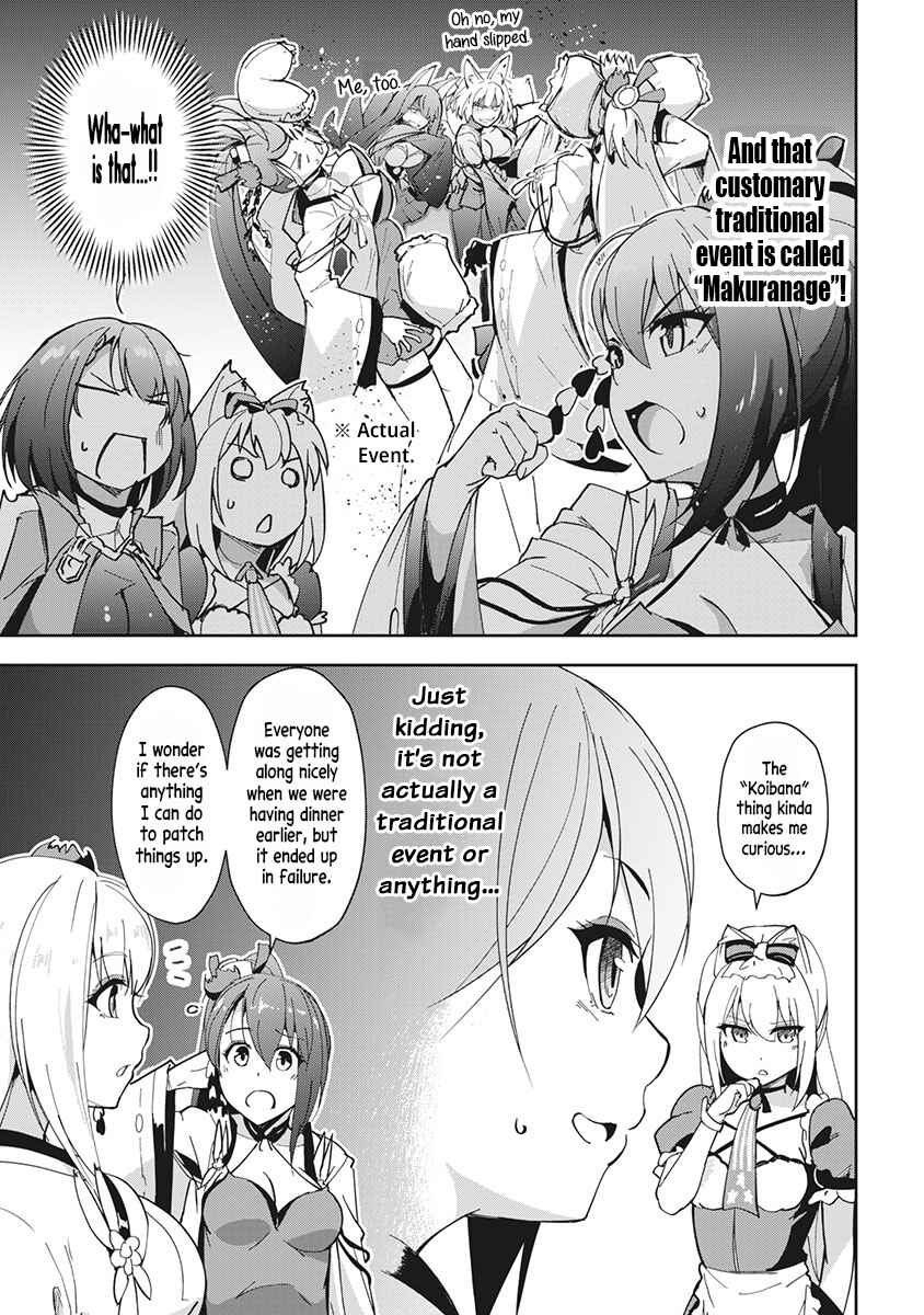 Azur Lane the Animation: Vacation Chapter 6 - Page 3