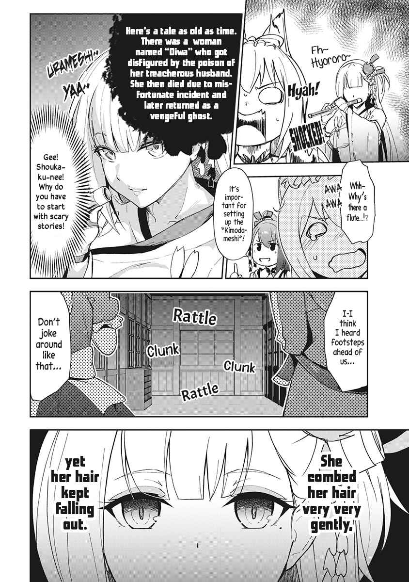 Azur Lane the Animation: Vacation Chapter 6 - Page 6