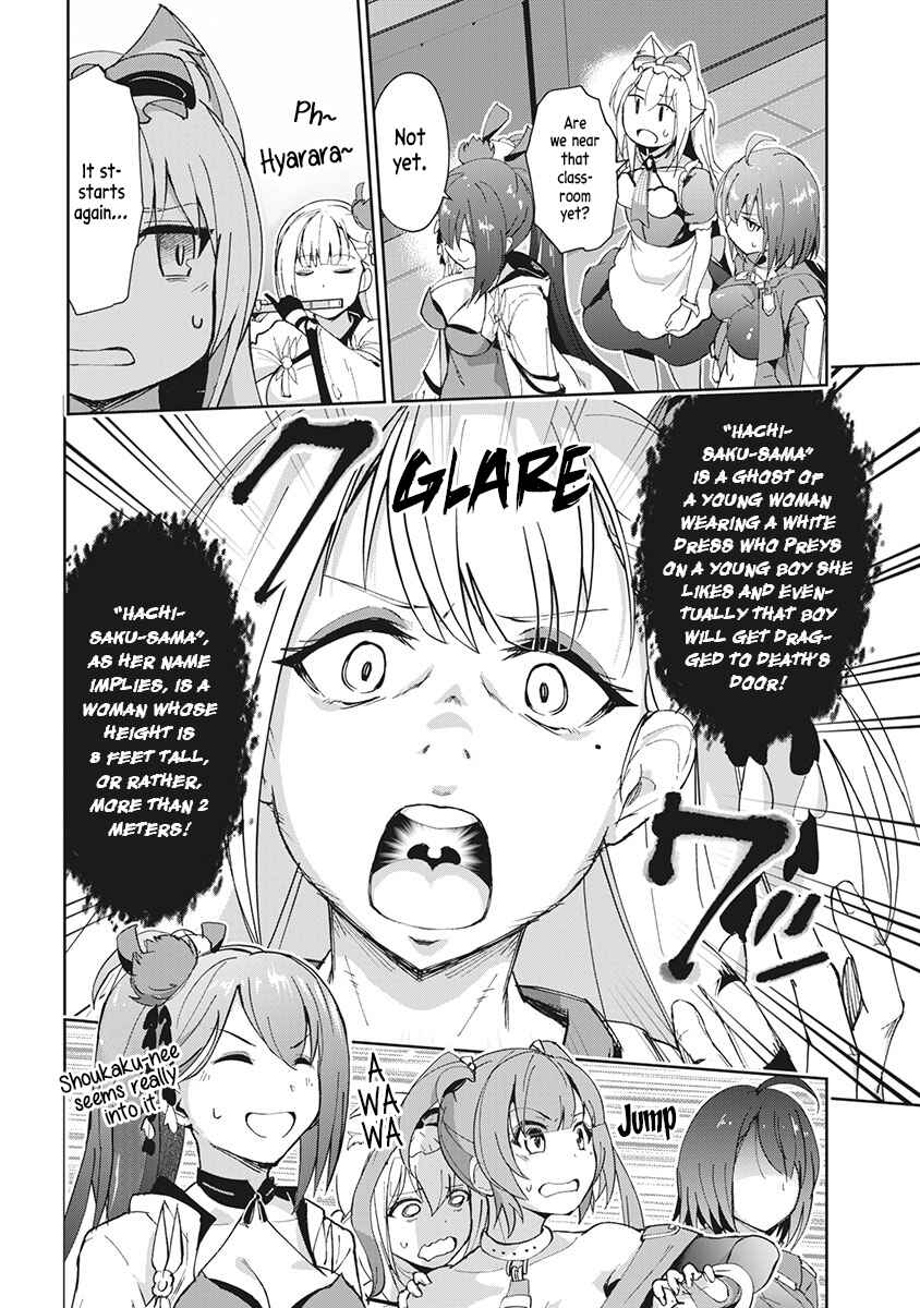 Azur Lane the Animation: Vacation Chapter 6 - Page 8