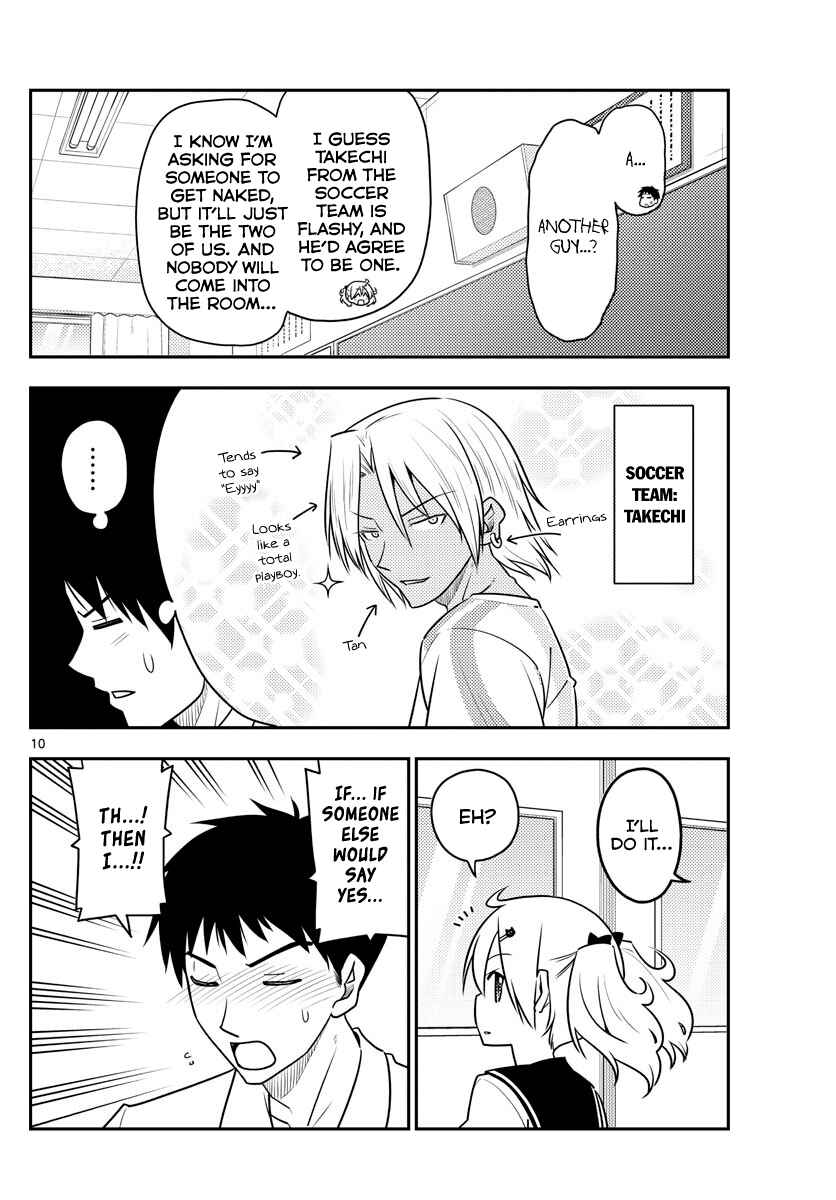 Tonikaku Kawaii Chapter 95 - Page 10