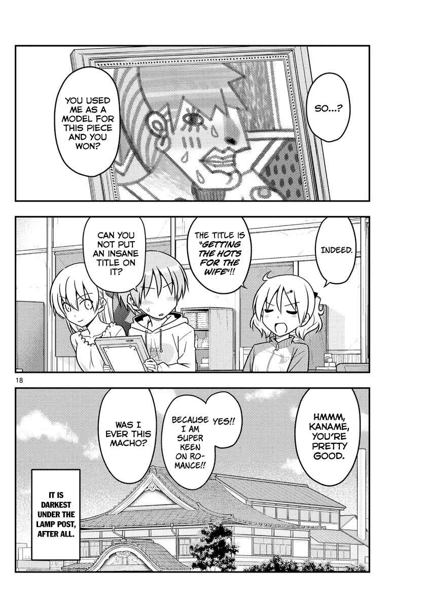 Tonikaku Kawaii Chapter 95 - Page 18