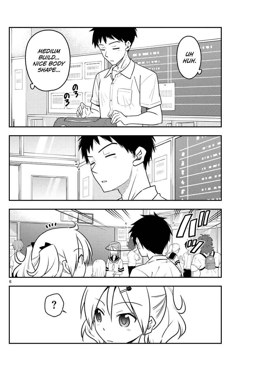 Tonikaku Kawaii Chapter 95 - Page 6