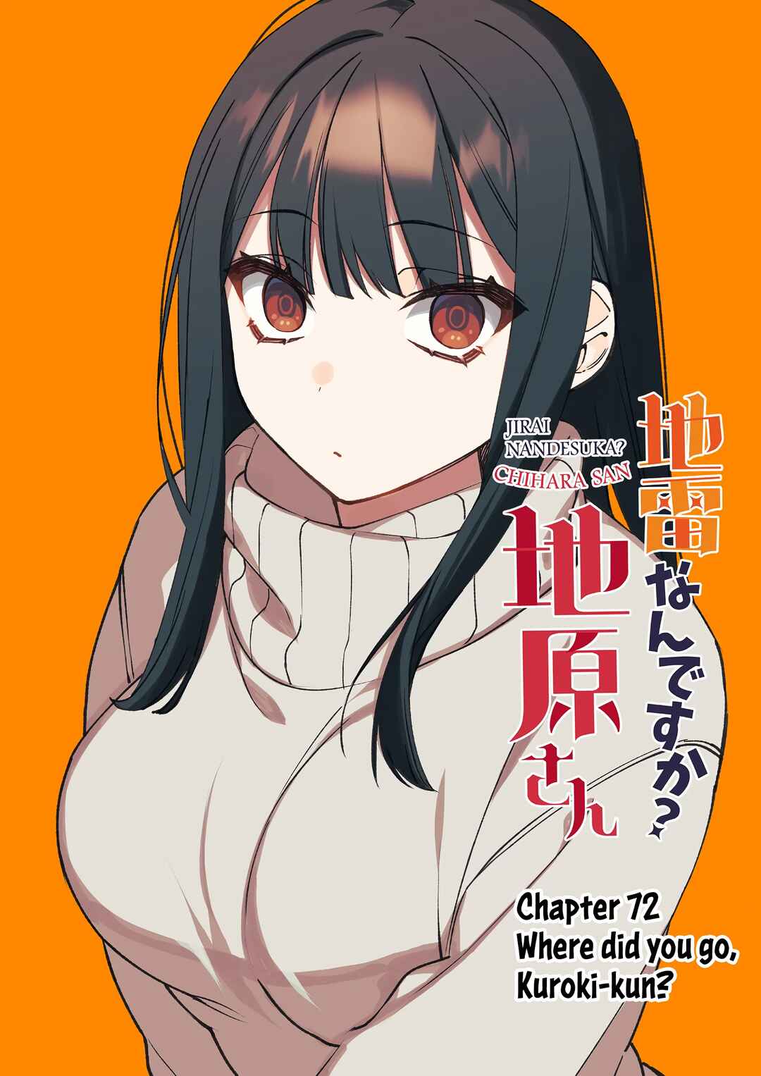 Jirai nandesu ka? Chihara-san Chapter 72 - Page 5