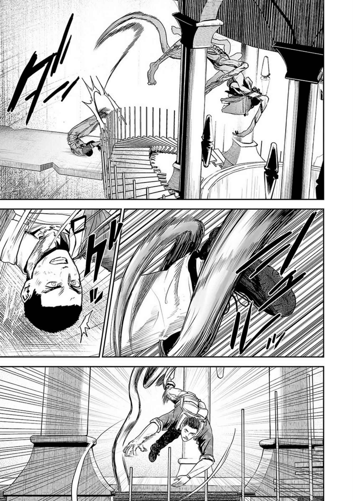 Tsui no Taimashi: Ender Geister Chapter 27 - Page 14