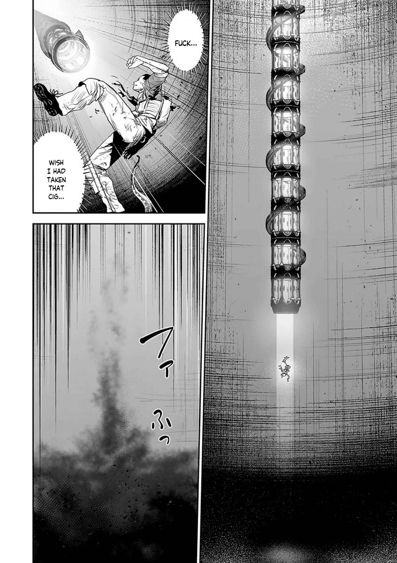 Tsui no Taimashi: Ender Geister Chapter 27 - Page 17