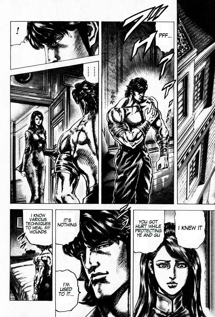 Souten no Ken Chapter 95 - Page 14