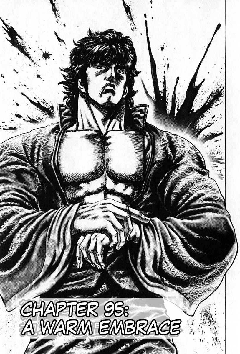 Souten no Ken Chapter 95 - Page 2