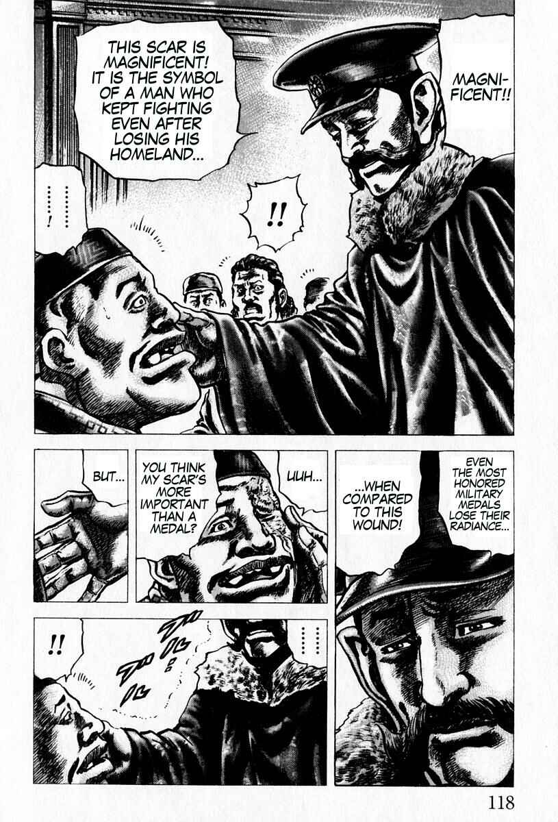 Souten no Ken Chapter 95 - Page 6