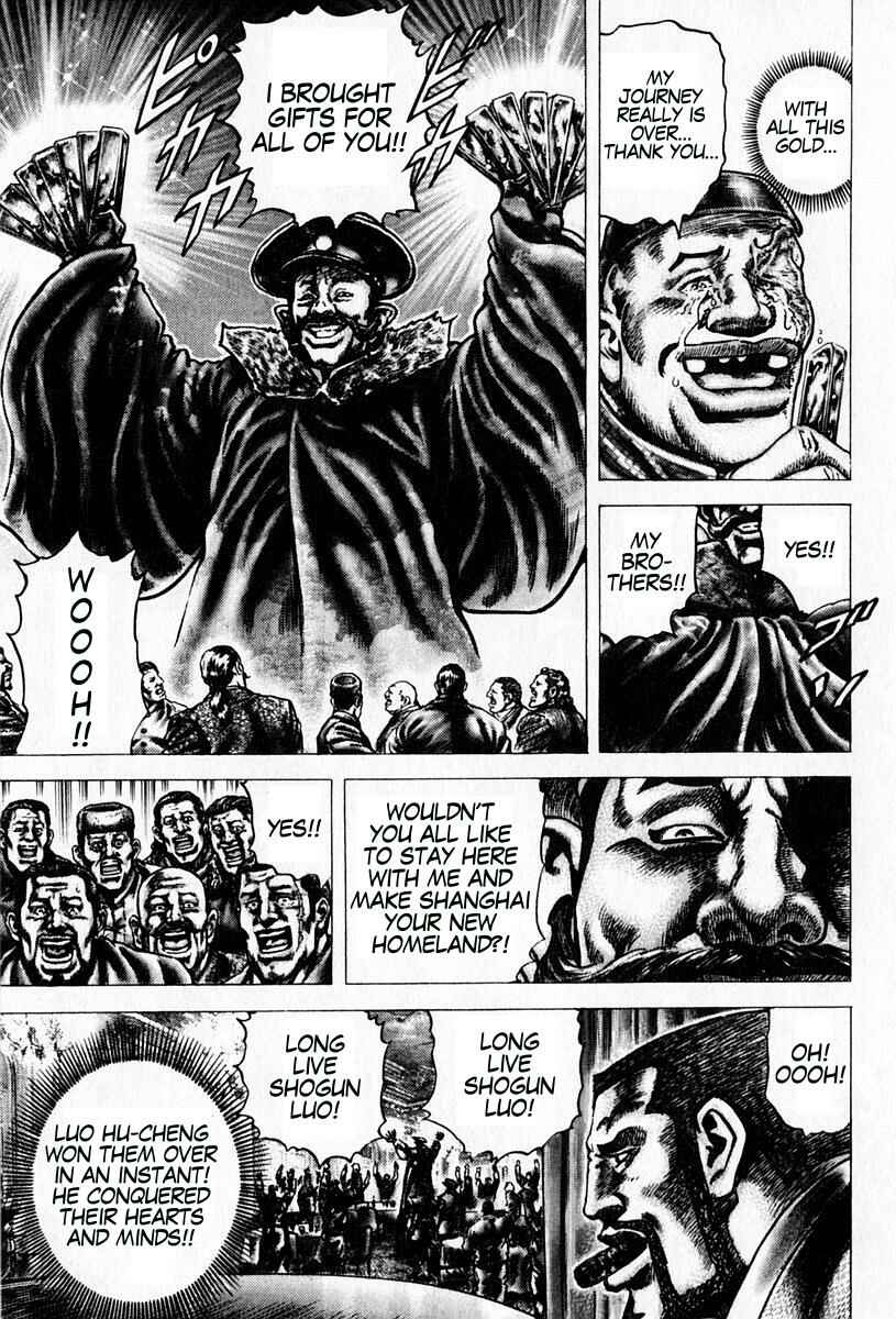 Souten no Ken Chapter 95 - Page 9