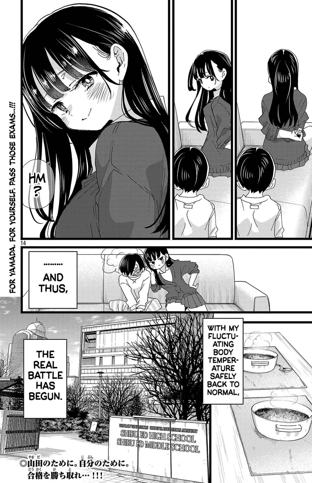 Boku no Kokoro no Yabai Yatsu Chapter 182 - Page 15