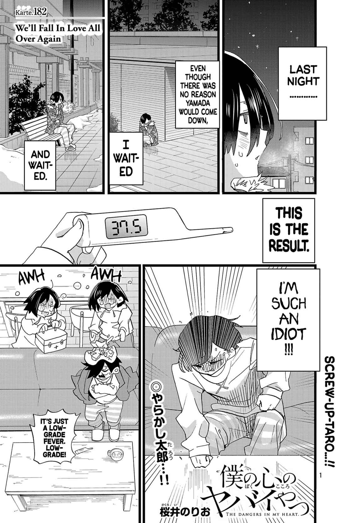 Boku no Kokoro no Yabai Yatsu Chapter 182 - Page 2