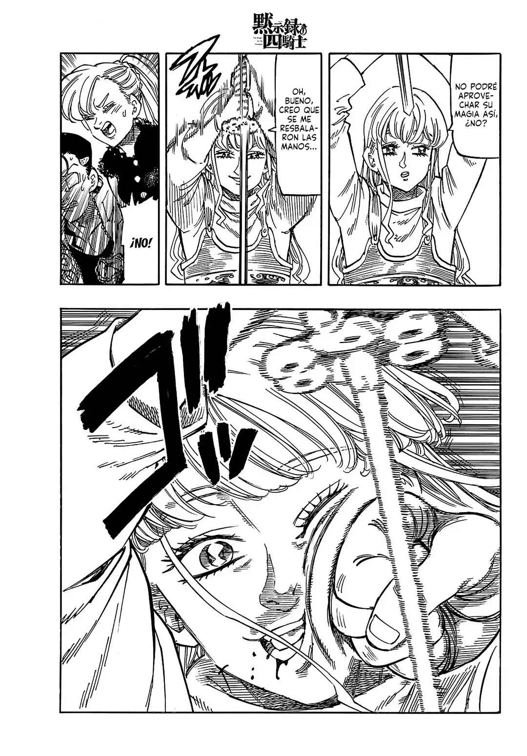 Mokushiroku no Yonkishi Chapter 188 - Page 4