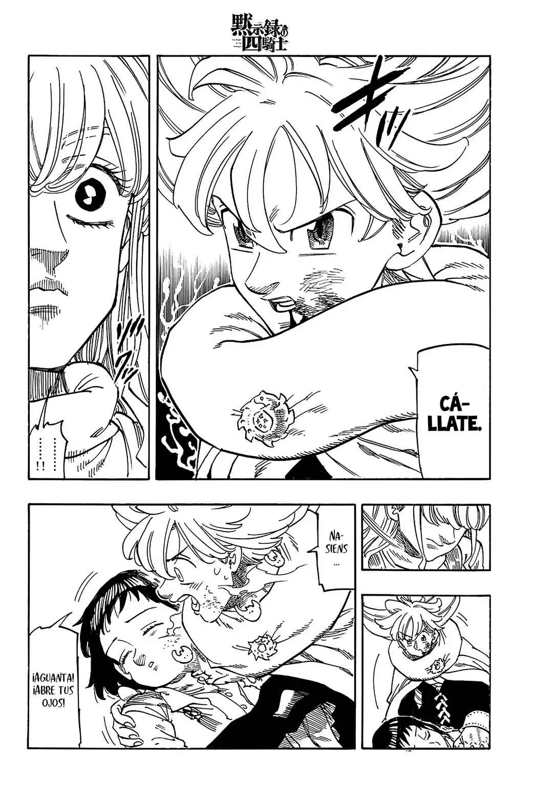 Mokushiroku no Yonkishi Chapter 188 - Page 7