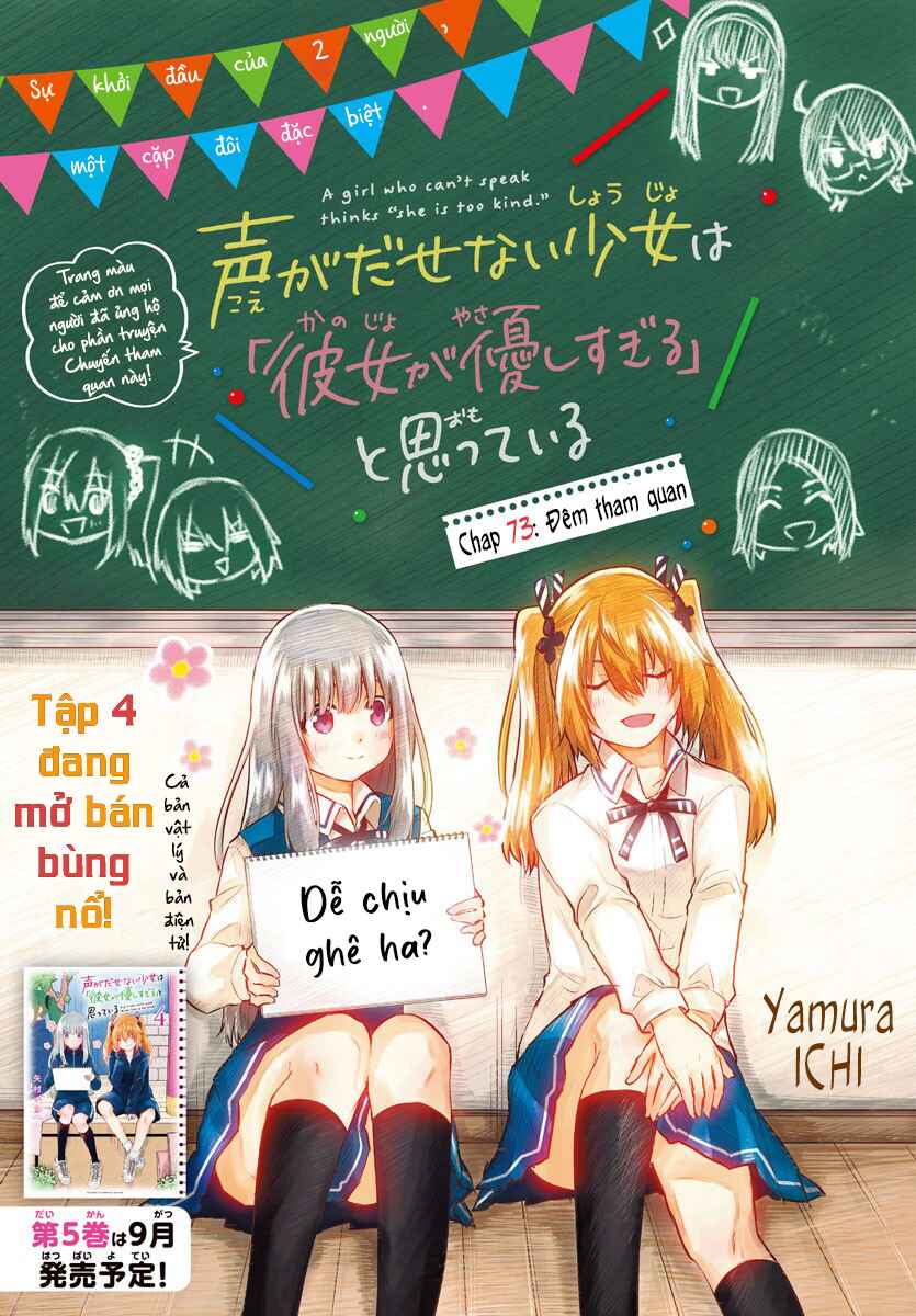 Koe ga dasenai Shoujo wa "Kanojo ga Yasashisugiru" to Omotte iru Chapter 73 - Page 2