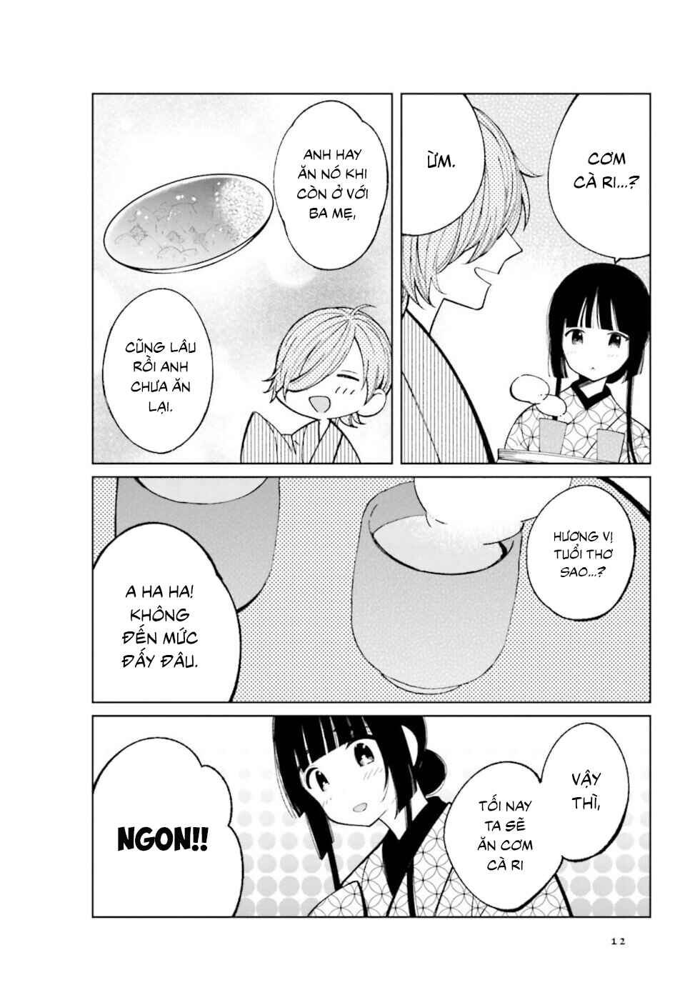 To Aru Myouto no Nichijou Chapter 17 - Page 2