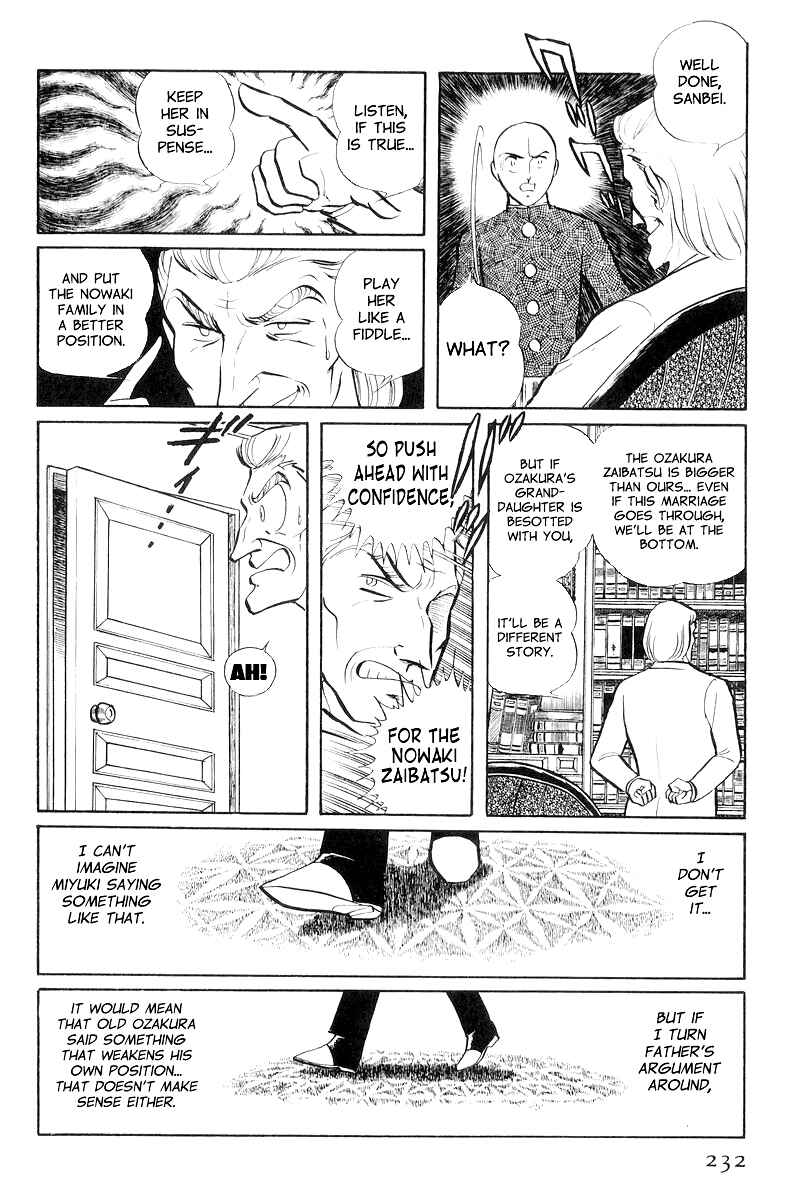 Sukeban Deka Chapter 8.3 - Page 2