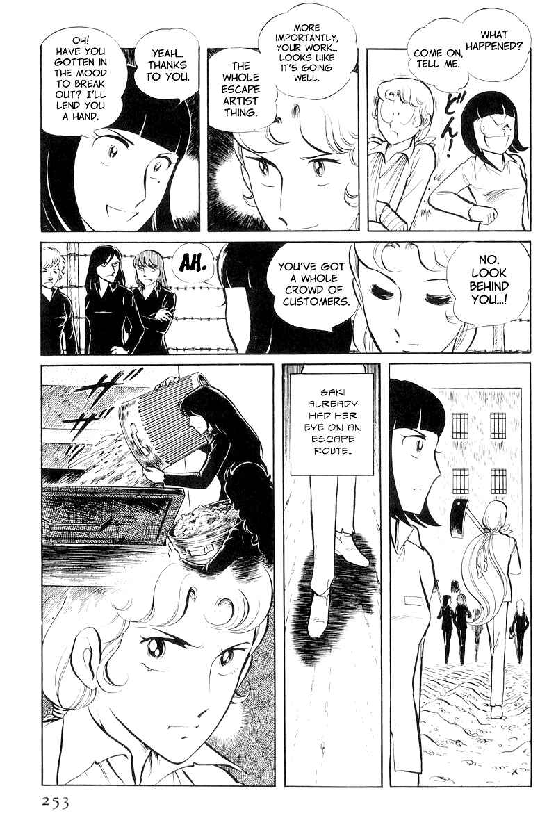 Sukeban Deka Chapter 8.3 - Page 23