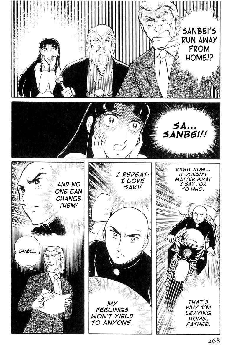 Sukeban Deka Chapter 8.3 - Page 38