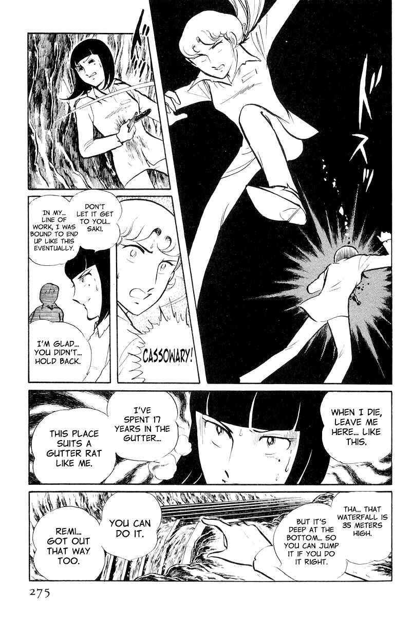 Sukeban Deka Chapter 8.3 - Page 45