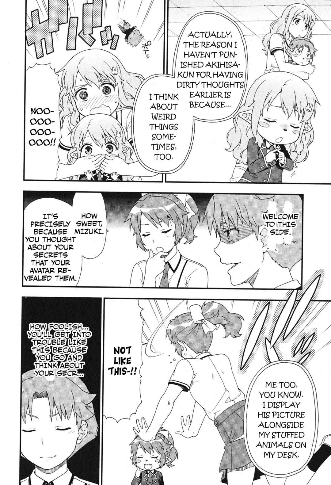 Baka to Test to Shoukanjuu Chapter 76 - Page 16