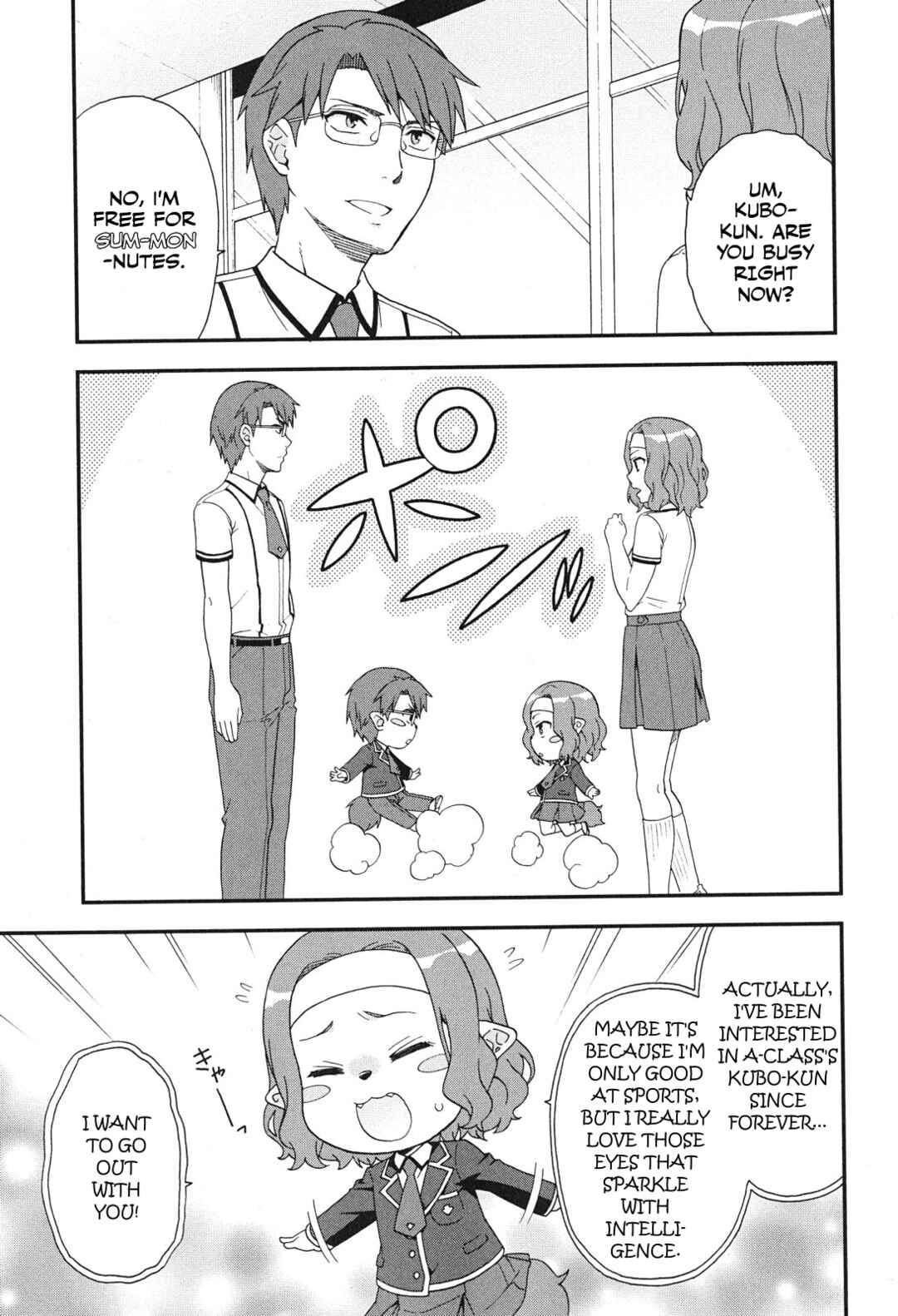 Baka to Test to Shoukanjuu Chapter 76 - Page 19