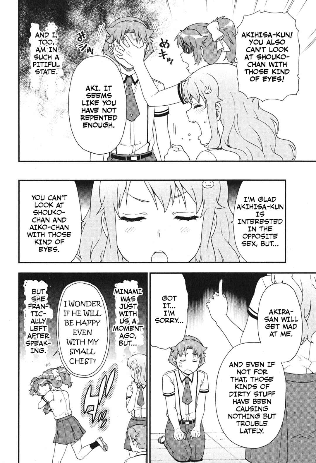 Baka to Test to Shoukanjuu Chapter 76 - Page 6