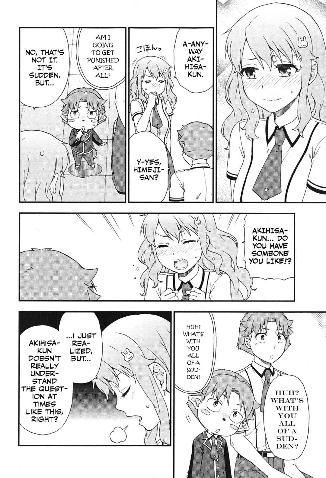 Baka to Test to Shoukanjuu Chapter 76 - Page 8
