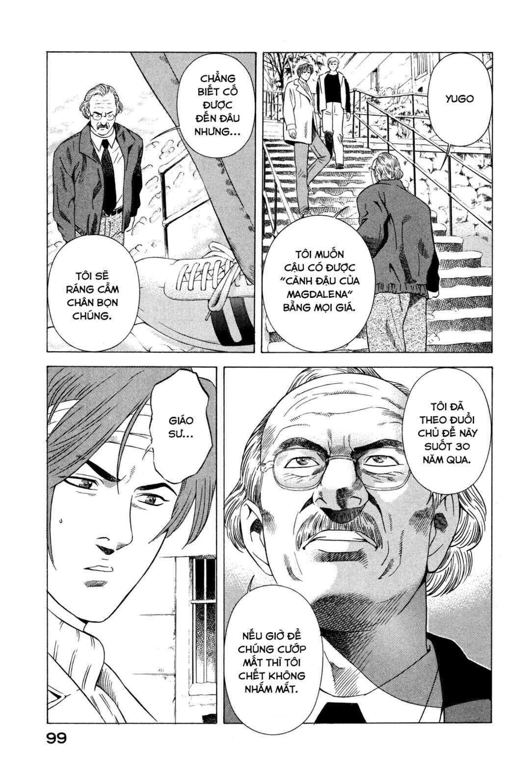 Yugo Chapter 76 - Page 10