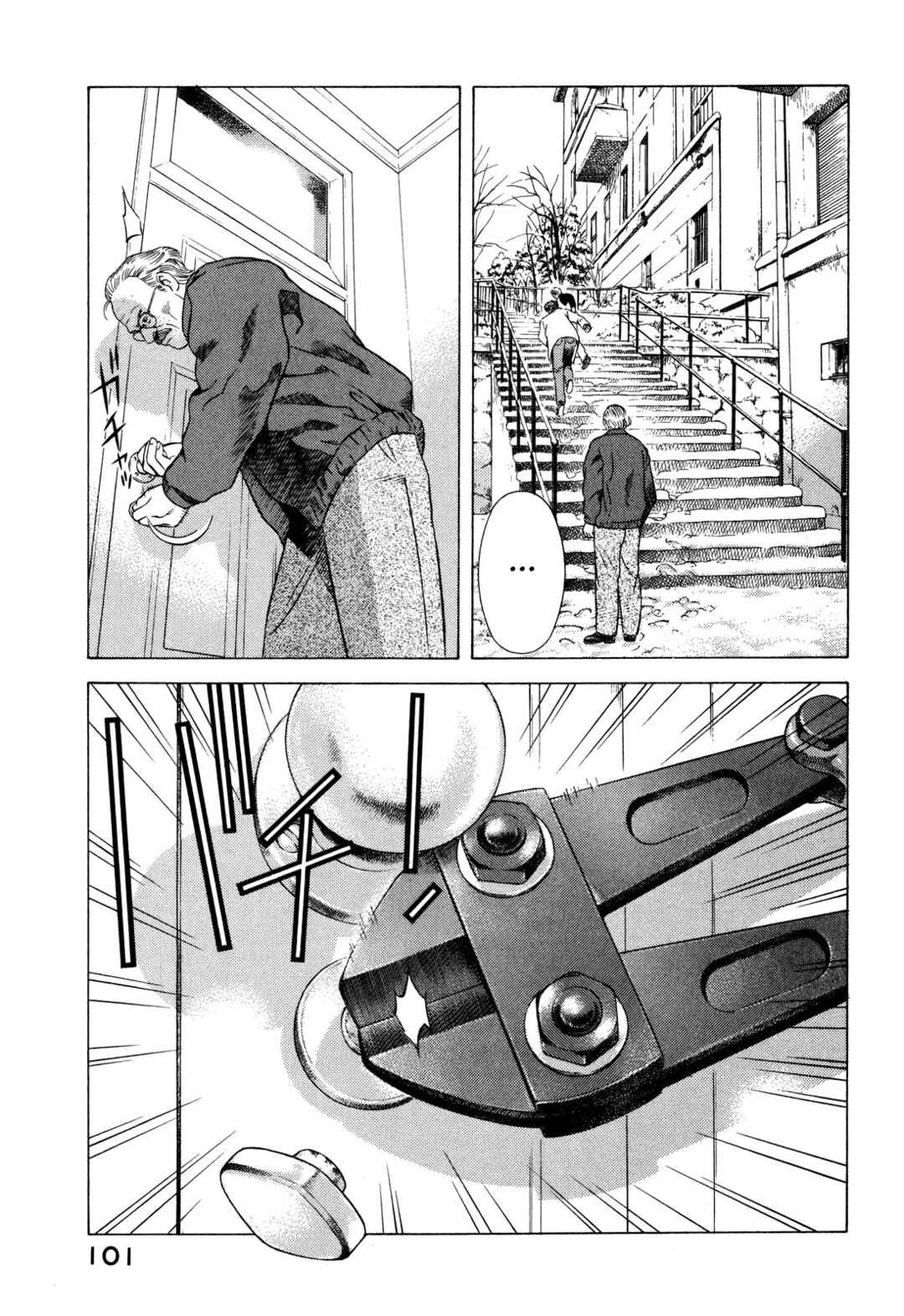 Yugo Chapter 76 - Page 12