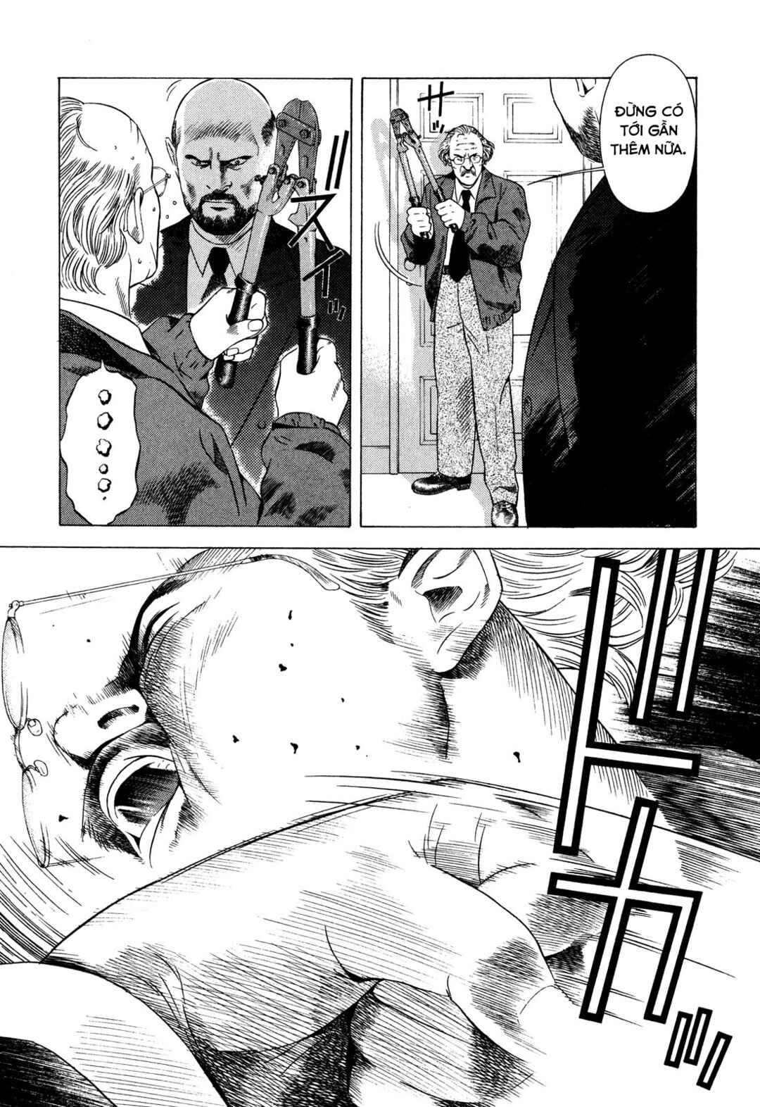 Yugo Chapter 76 - Page 14