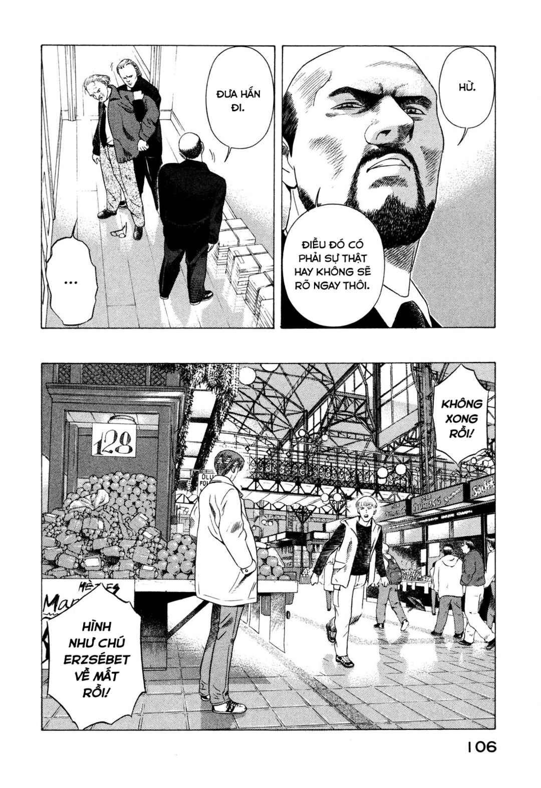 Yugo Chapter 76 - Page 17