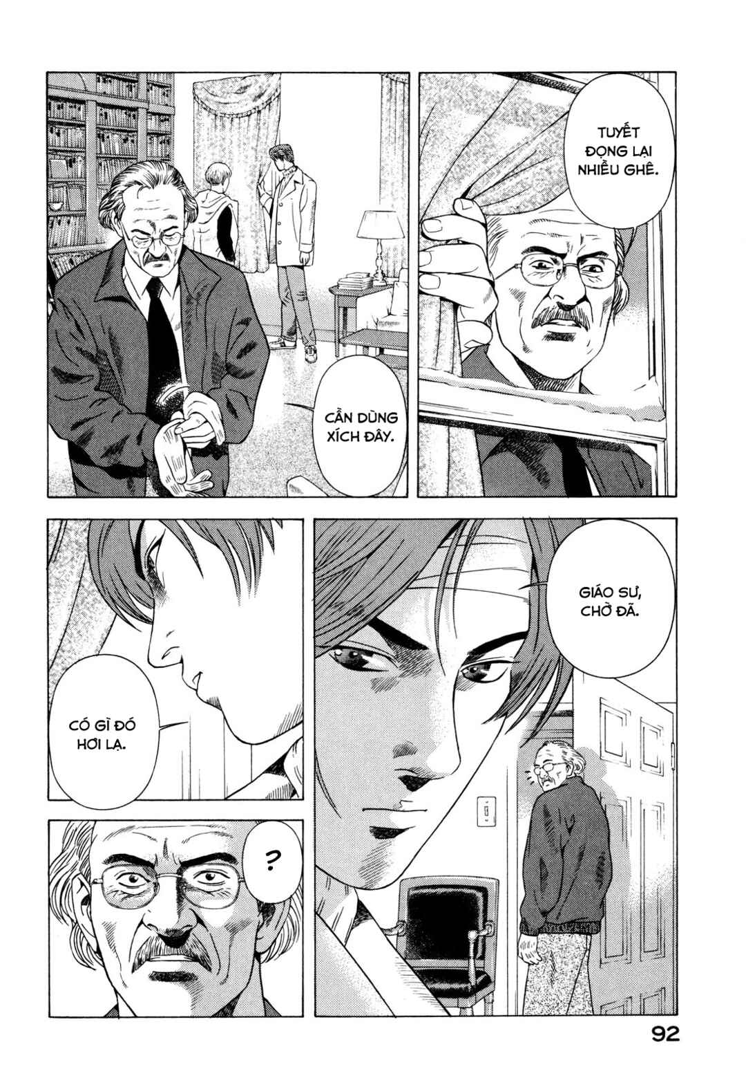 Yugo Chapter 76 - Page 3