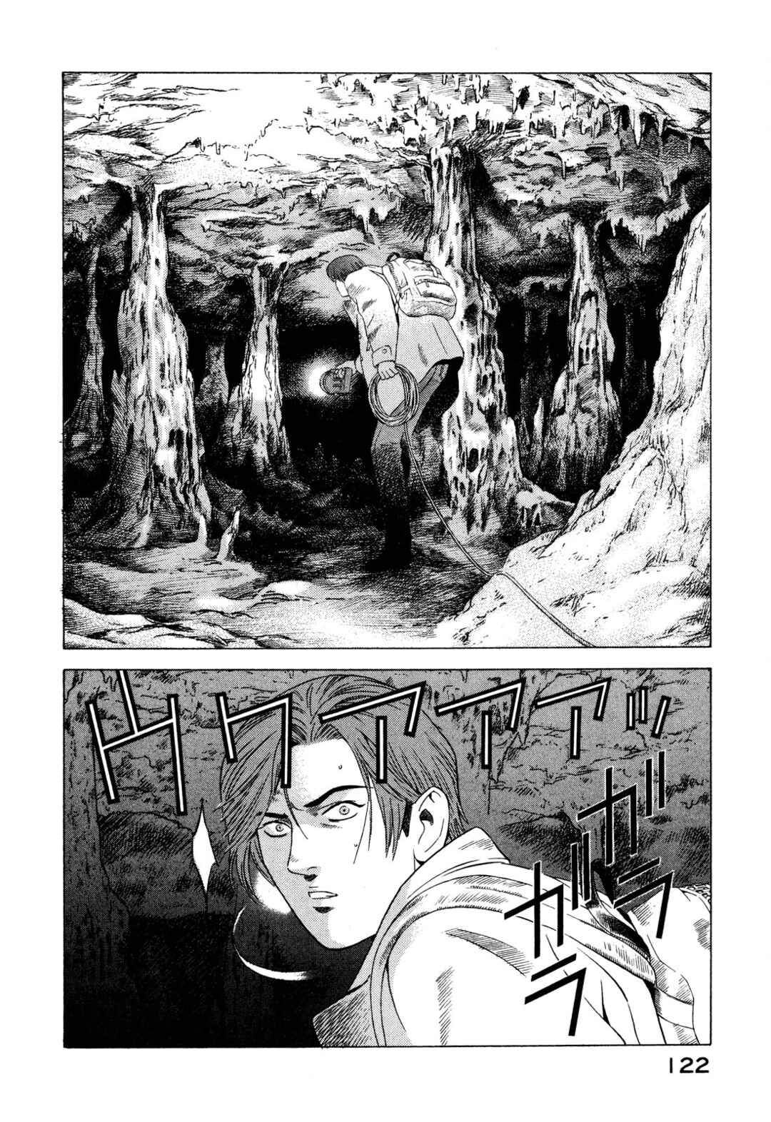 Yugo Chapter 76 - Page 33