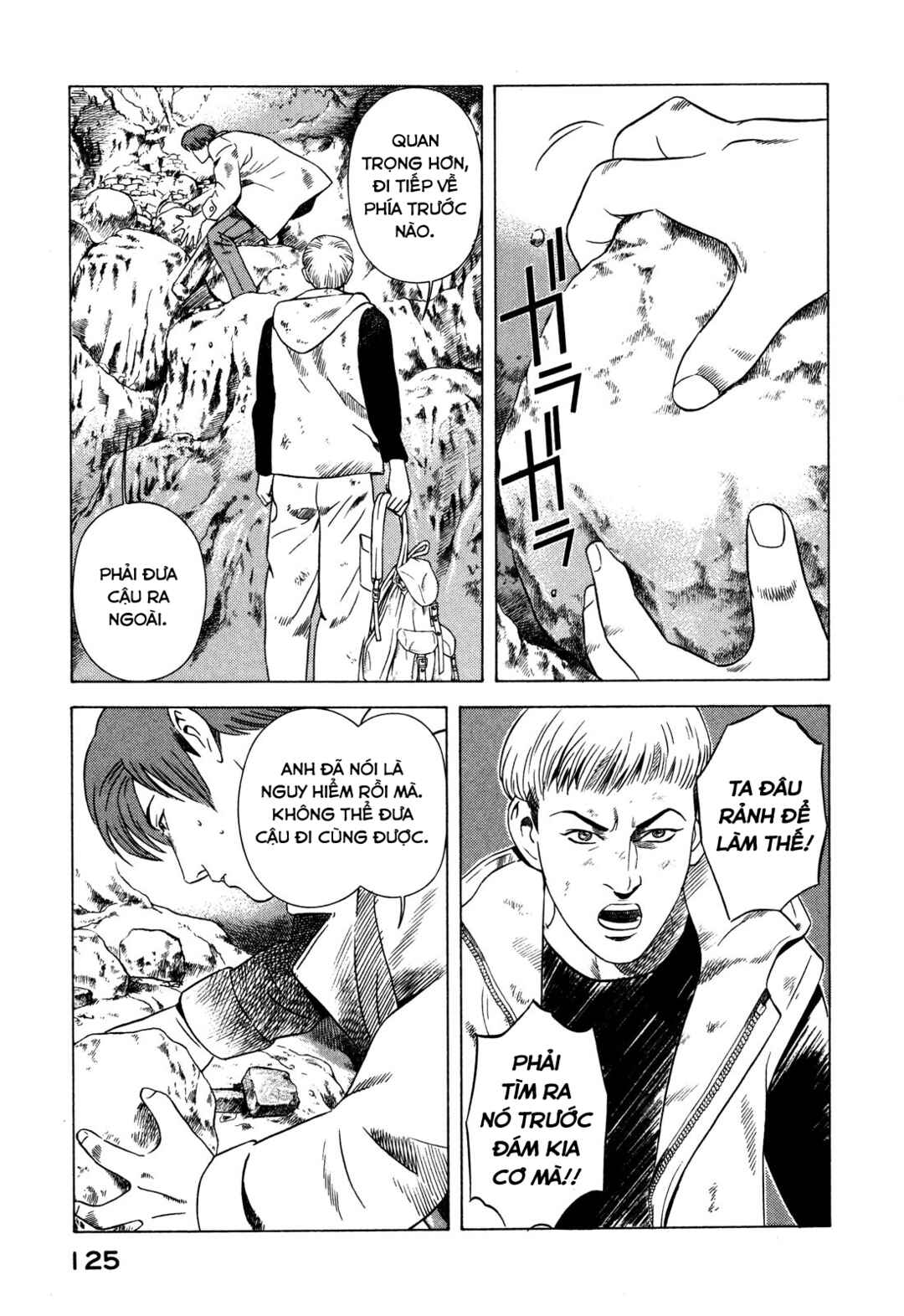 Yugo Chapter 76 - Page 36