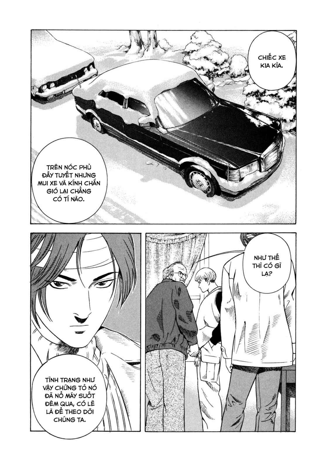 Yugo Chapter 76 - Page 4