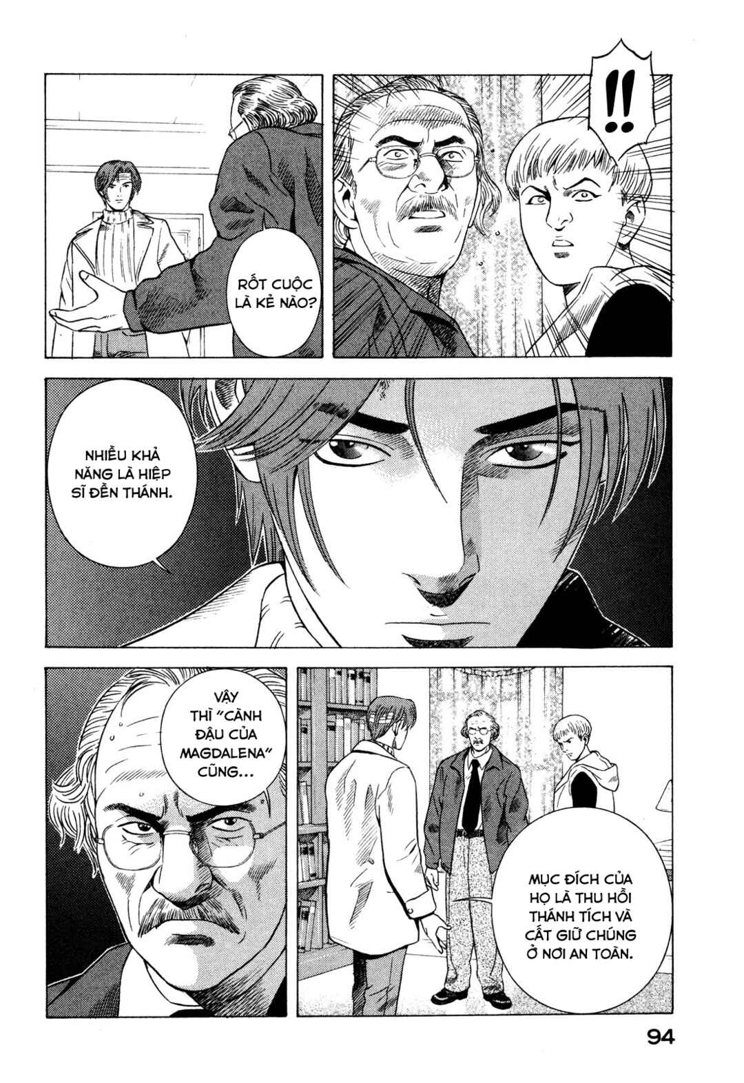Yugo Chapter 76 - Page 5