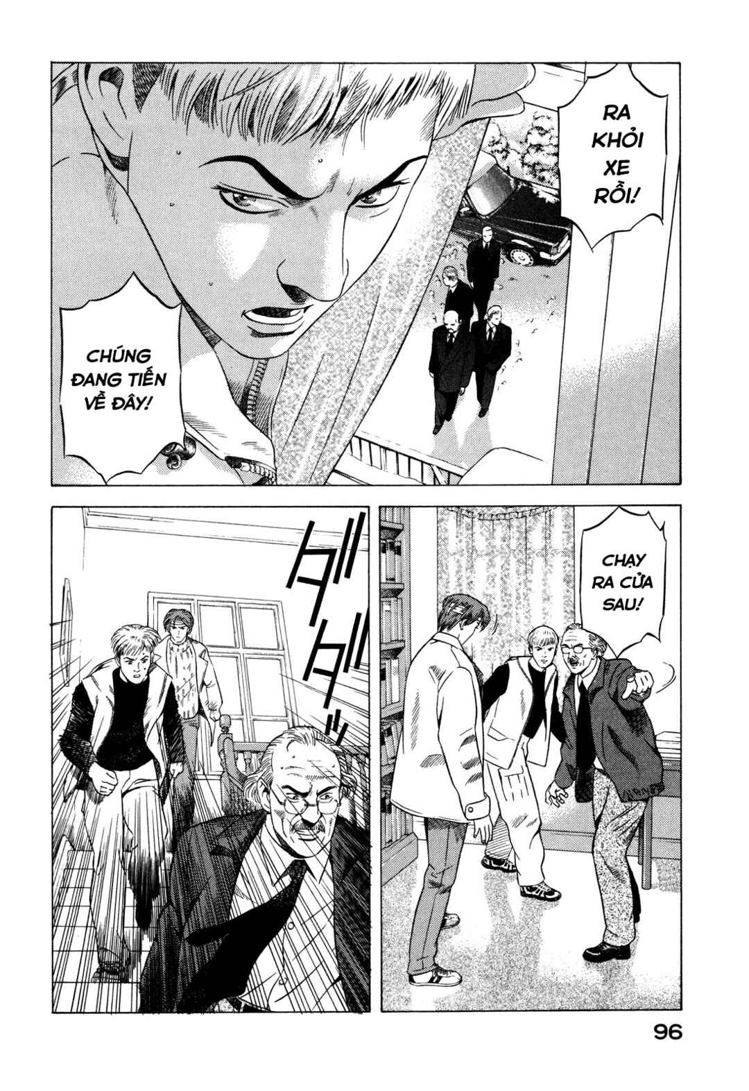 Yugo Chapter 76 - Page 7
