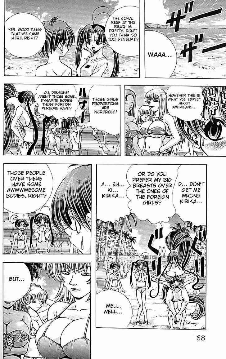 Eiken Chapter 110 - Page 4