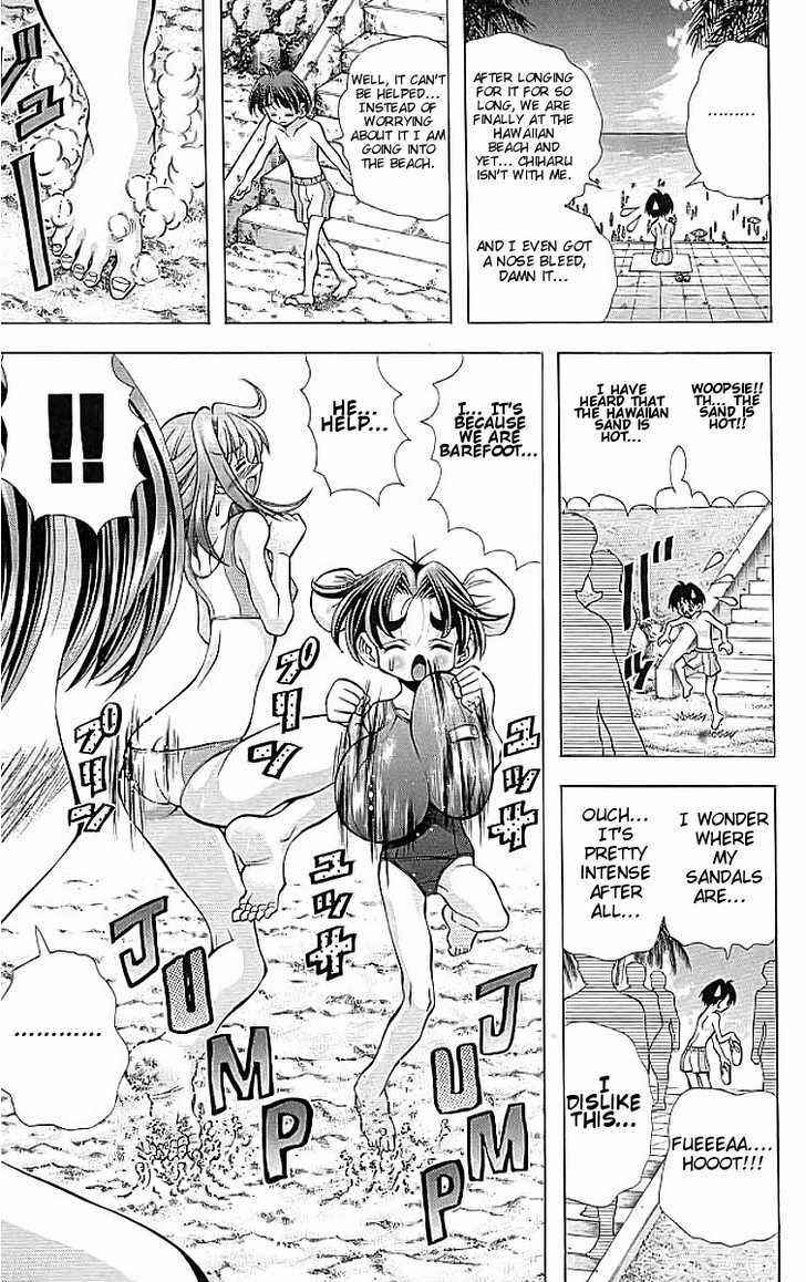 Eiken Chapter 110 - Page 7