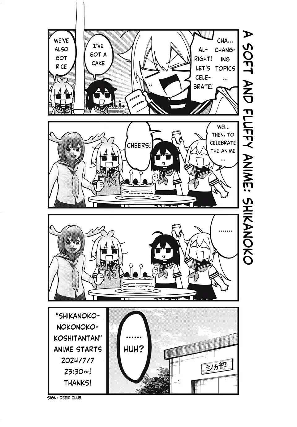 Shikanoko Nokonoko Koshitantan Chapter 43.5 - Page 6
