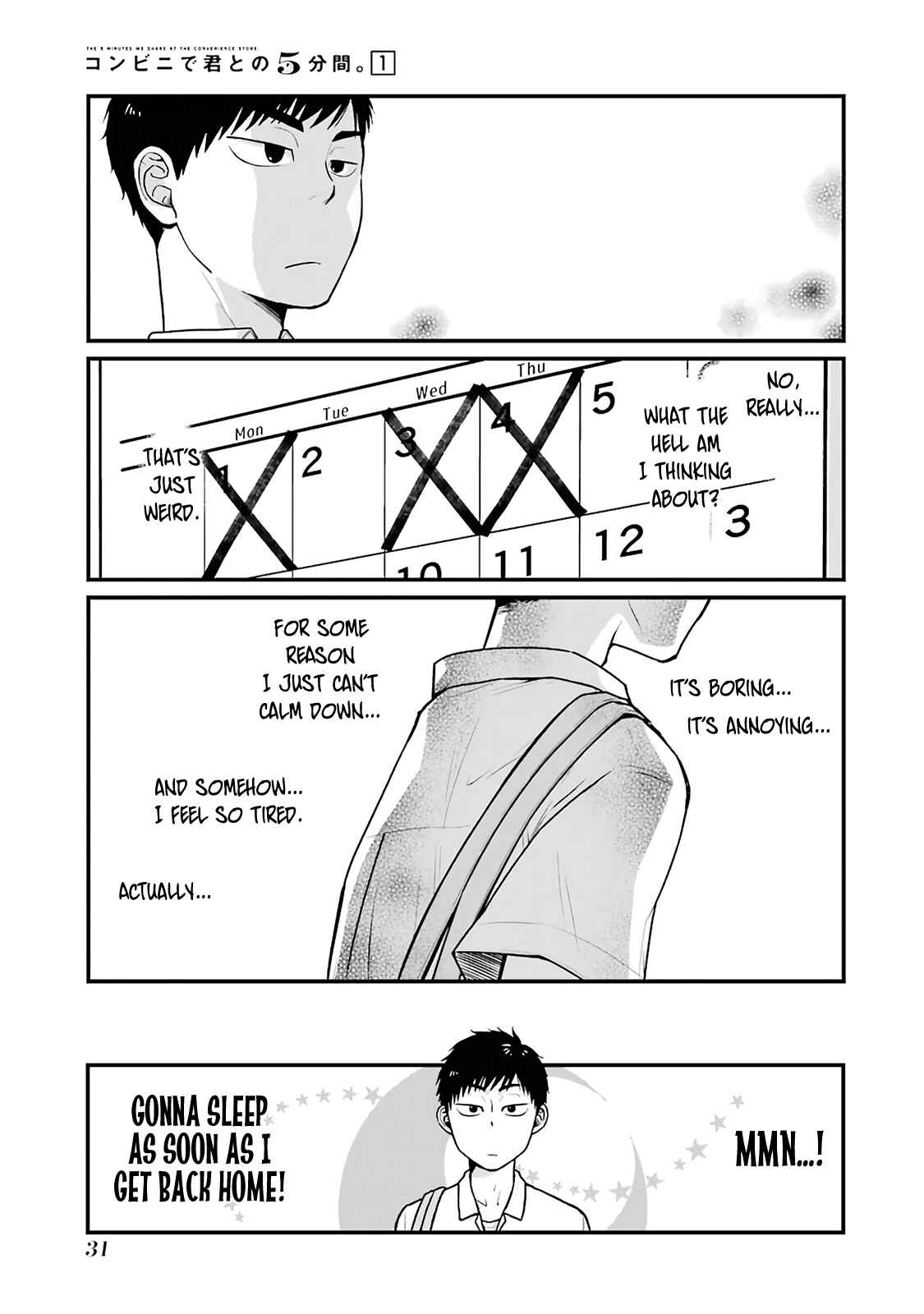 Combini de Kimi to no 5-funkan. Chapter 4 - Page 3
