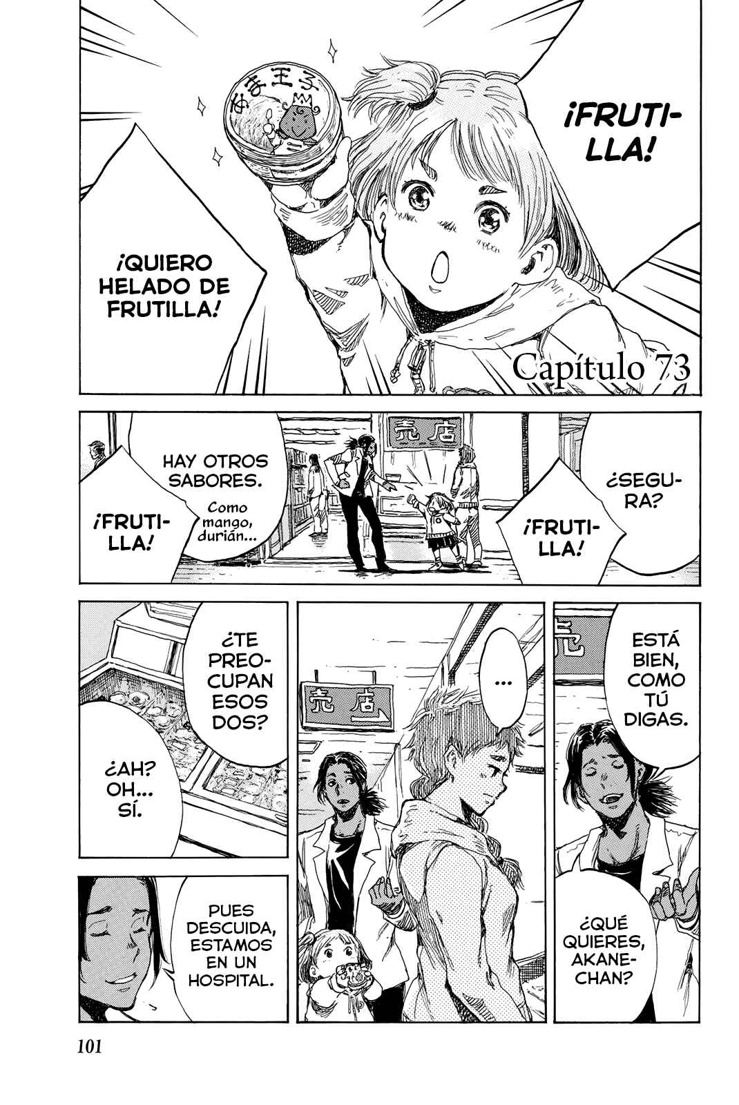 Kimi ga Bokura wo Akuma to Yonda Koro Chapter 73 - Page 1